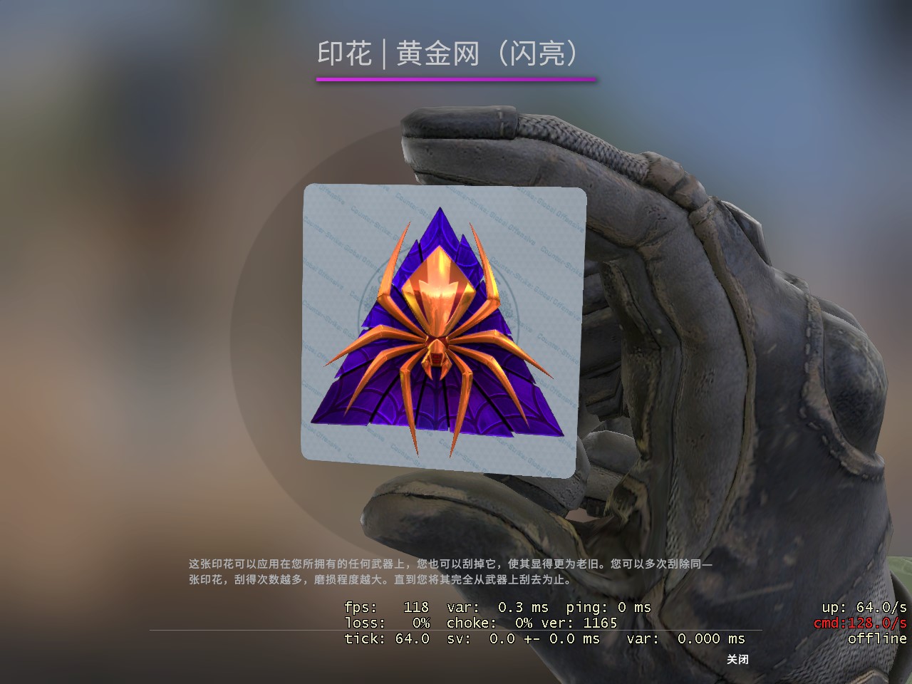 PUBG新作上线短暂停服玩家流失原因分析