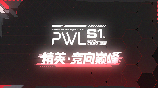 电竞世界杯AG.AL夺冠收官全球观看人次达8.5亿创历史新高